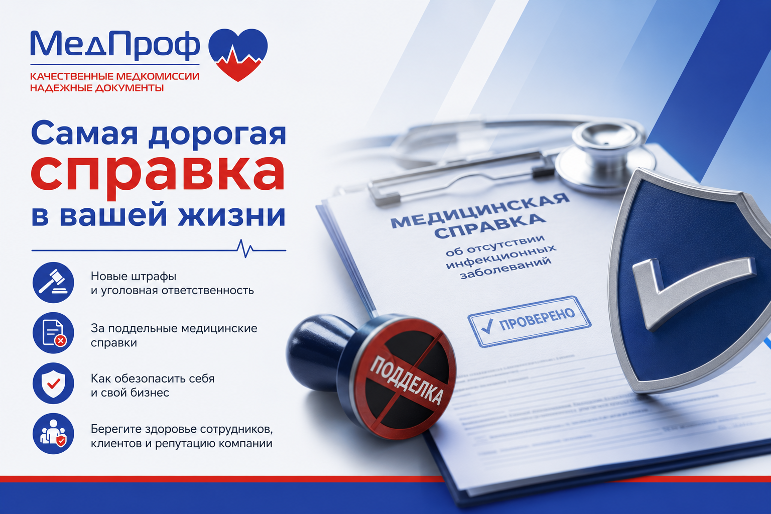 На что потратить 1 миллион рублей?